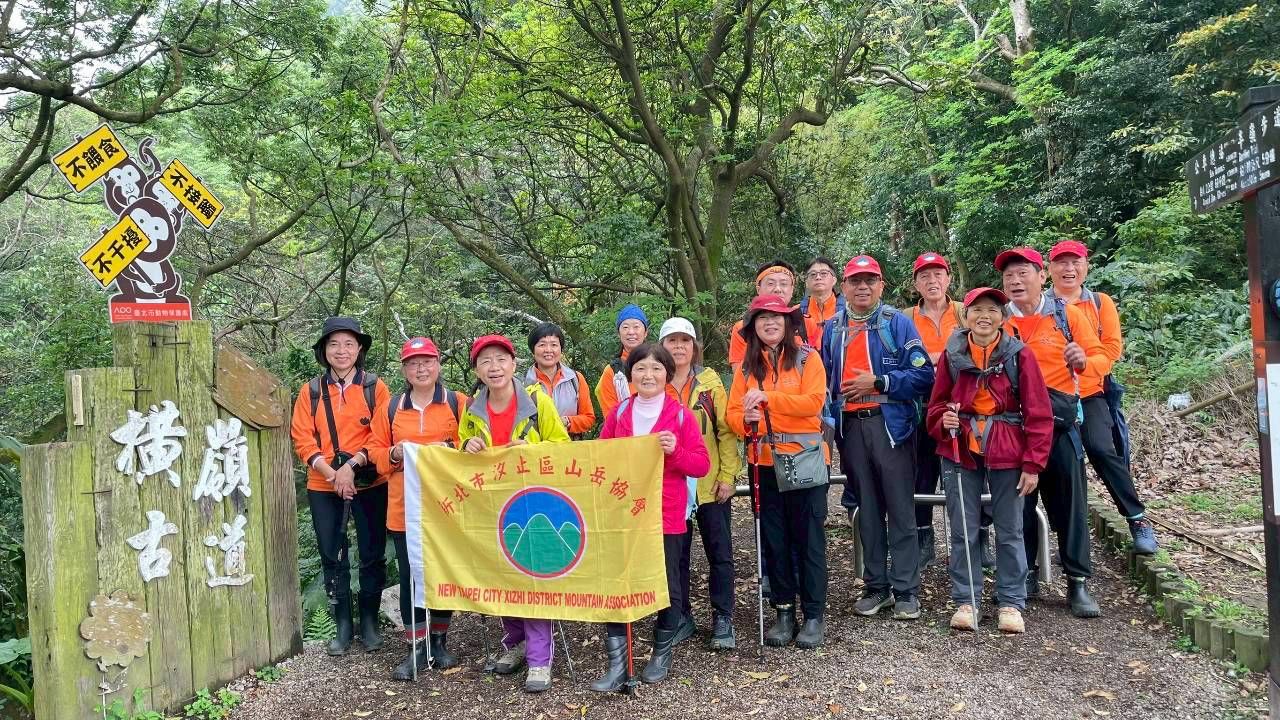 山岳協會活動照片