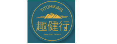 趣健行國際戶外運動有限公司